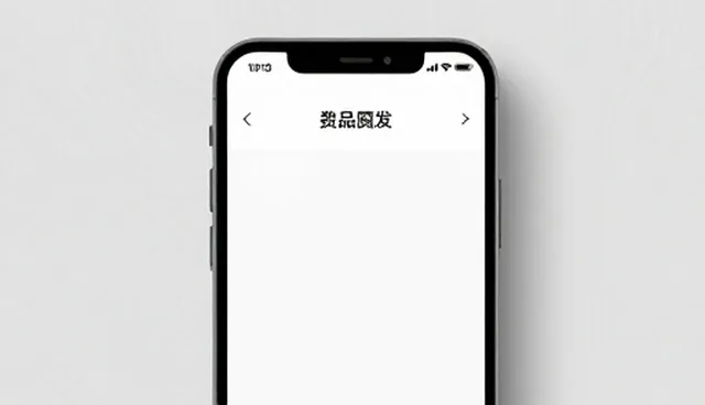 选型微信公众号开发时,应该关注哪些关键点?